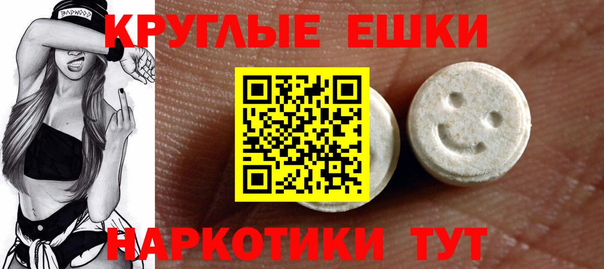 Волгоград  Ecstasy Дубай  Вход с VPN 