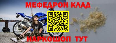 гидра Владикавказ