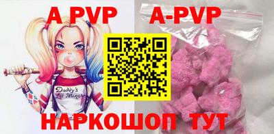 гидра Владикавказ