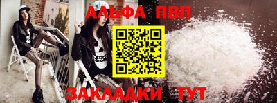 гидра Владикавказ