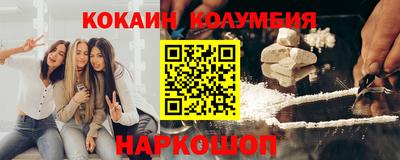 гидра Владикавказ