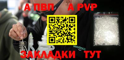 гидра Владикавказ
