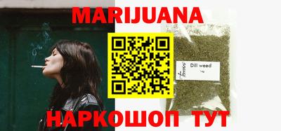 марихуана Владимир