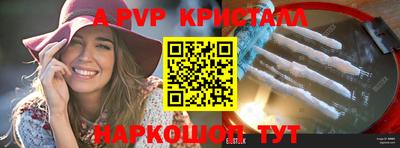 гидра Владикавказ