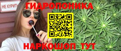марихуана Владимир