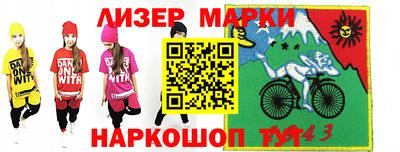гидра Владикавказ