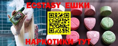 гидра Владикавказ
