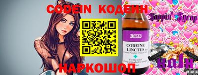 кокс Владивосток