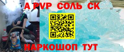 кокс Владивосток