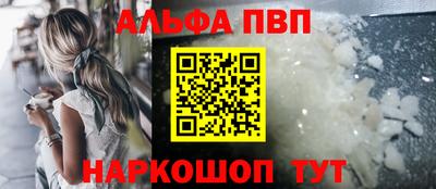гидра Владикавказ