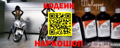 гидра Владикавказ