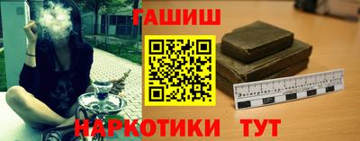 гидра Владикавказ