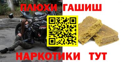 гидра Владикавказ