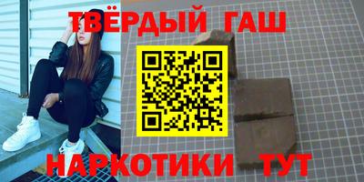 гидра Владикавказ