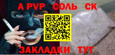 гидра Владикавказ
