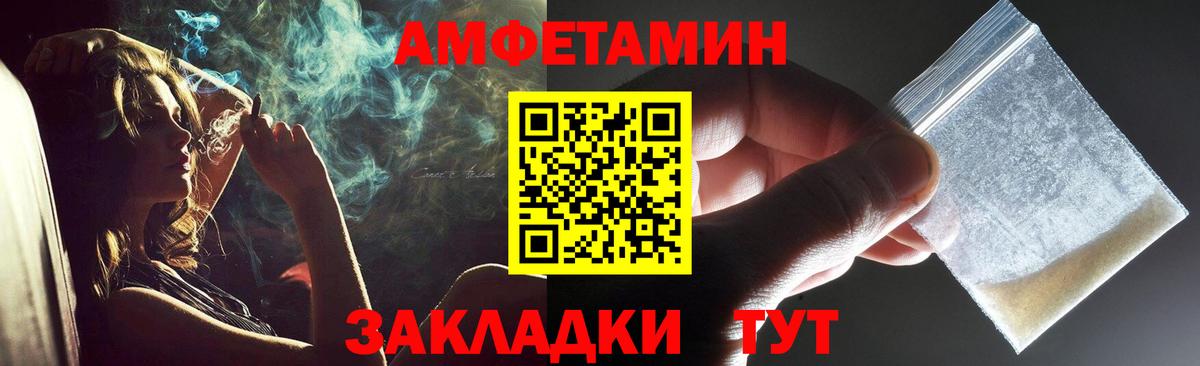 Волгоград  Метамфетамин винт  Вход с VPN  Метамфетамин винт 