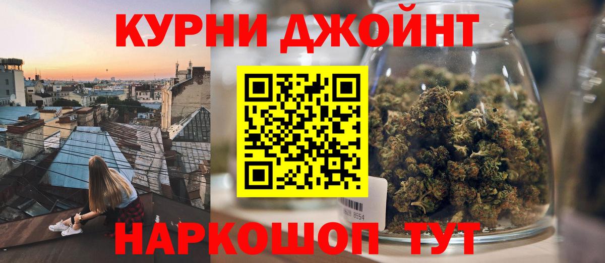 Шишки марихуана гибрид  МАРИХУАНА ГИДРОПОН  Вход с VPN  Волгоград 